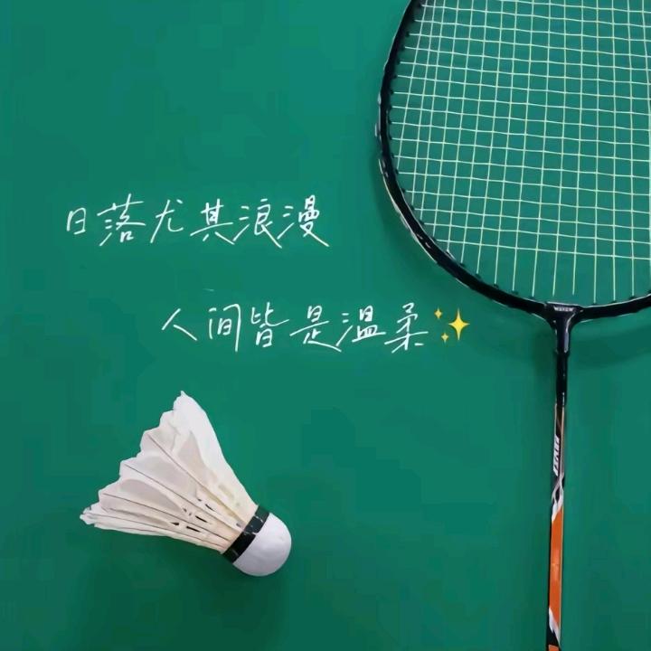 热爱着你的热爱