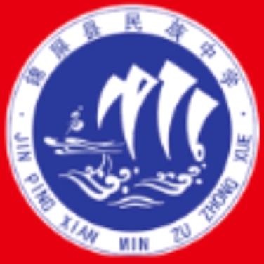 号课