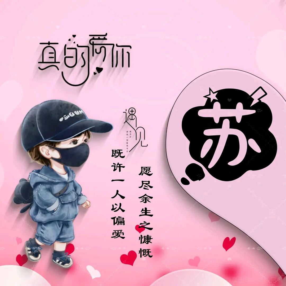 上天不负努力的人