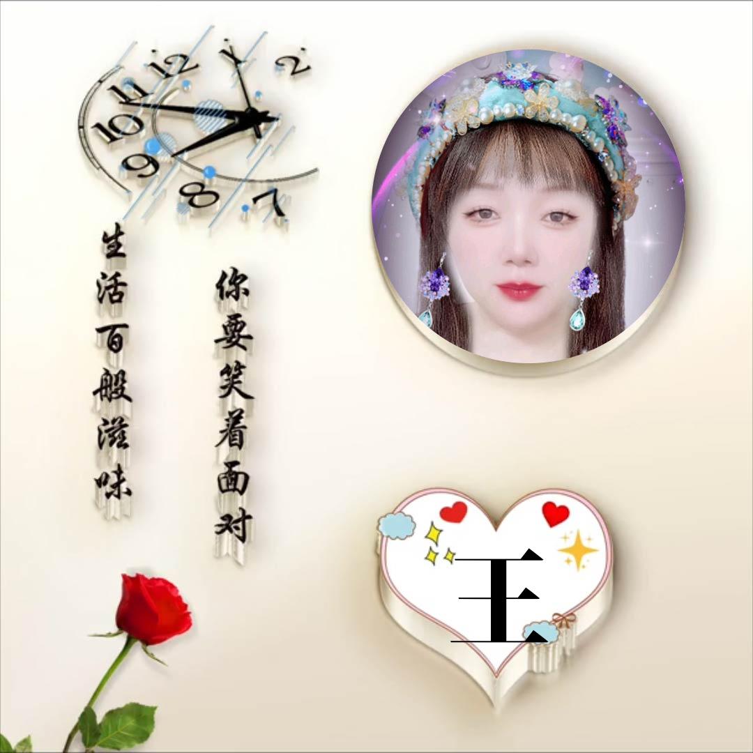 顺其自然123