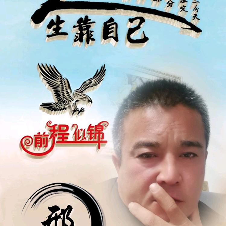 林