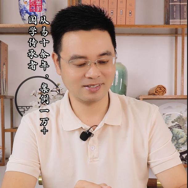 易丁国学