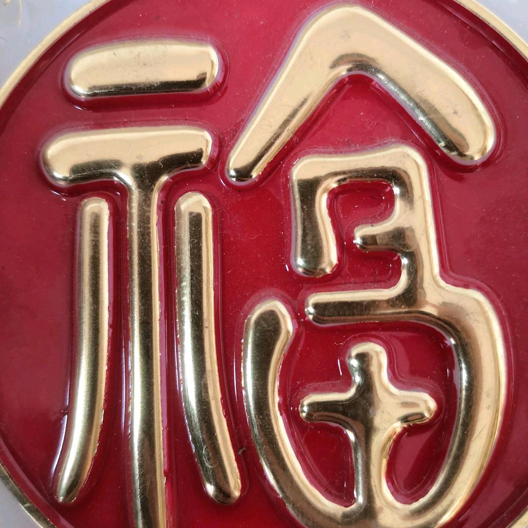 2149853500