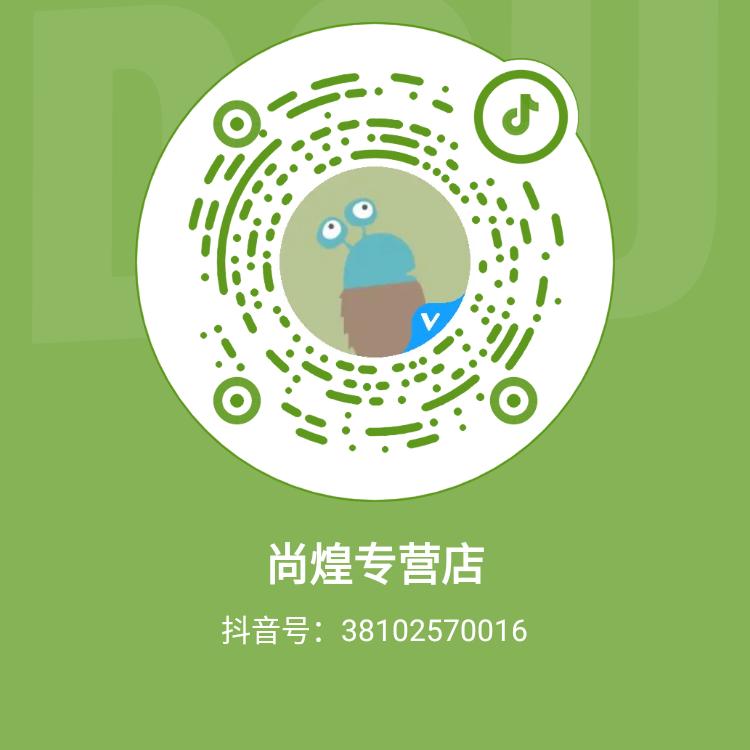 尚煌专营店
