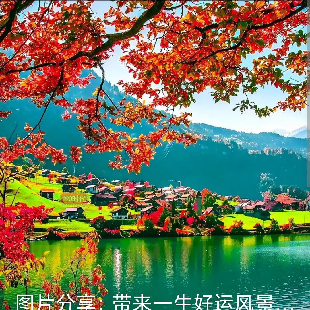 平平安安过一生