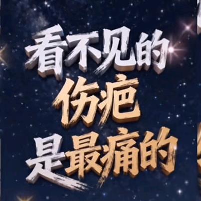 🦋এ᭄领💔悟꧔ꦿ᭄.࿐