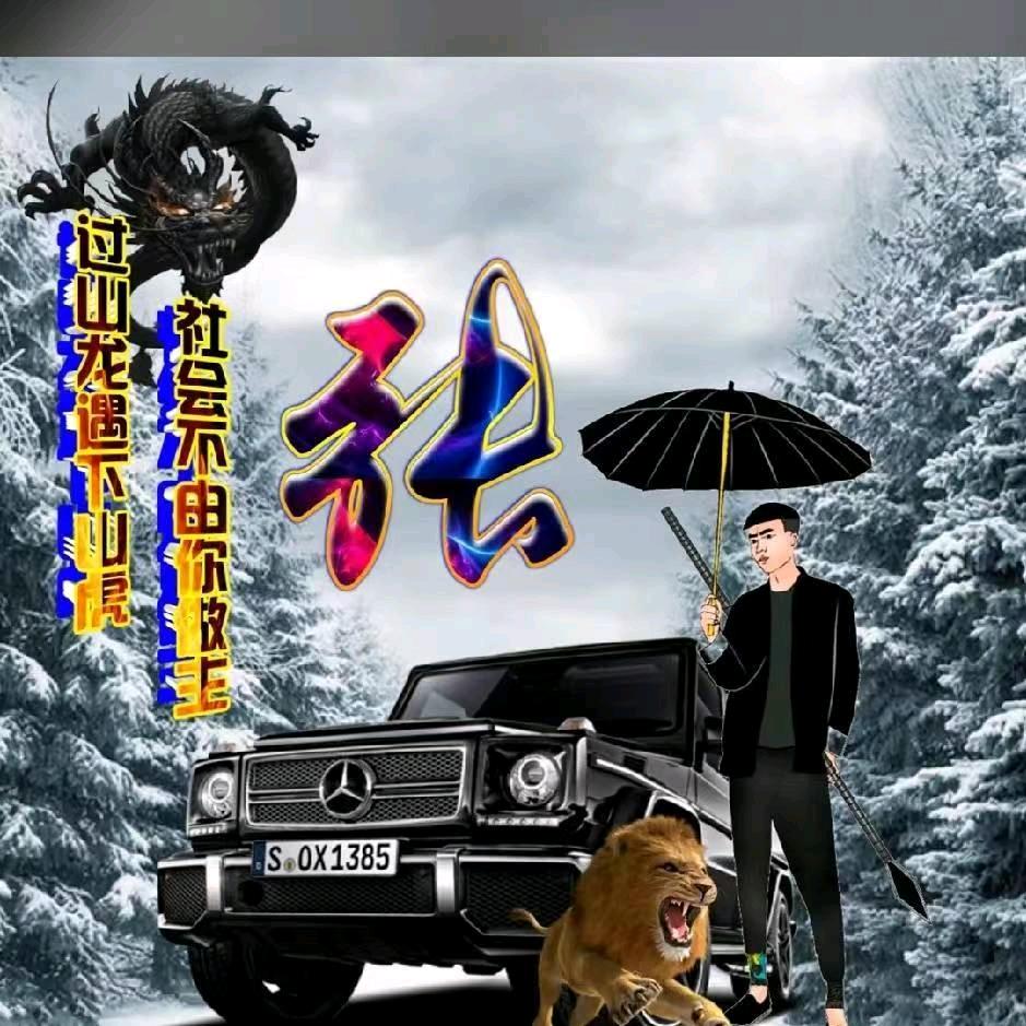 真心找女朋友，被感情伤害的男人。