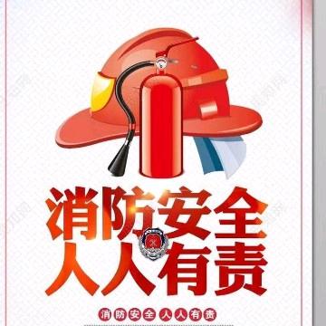 消防施工维修Fuliu