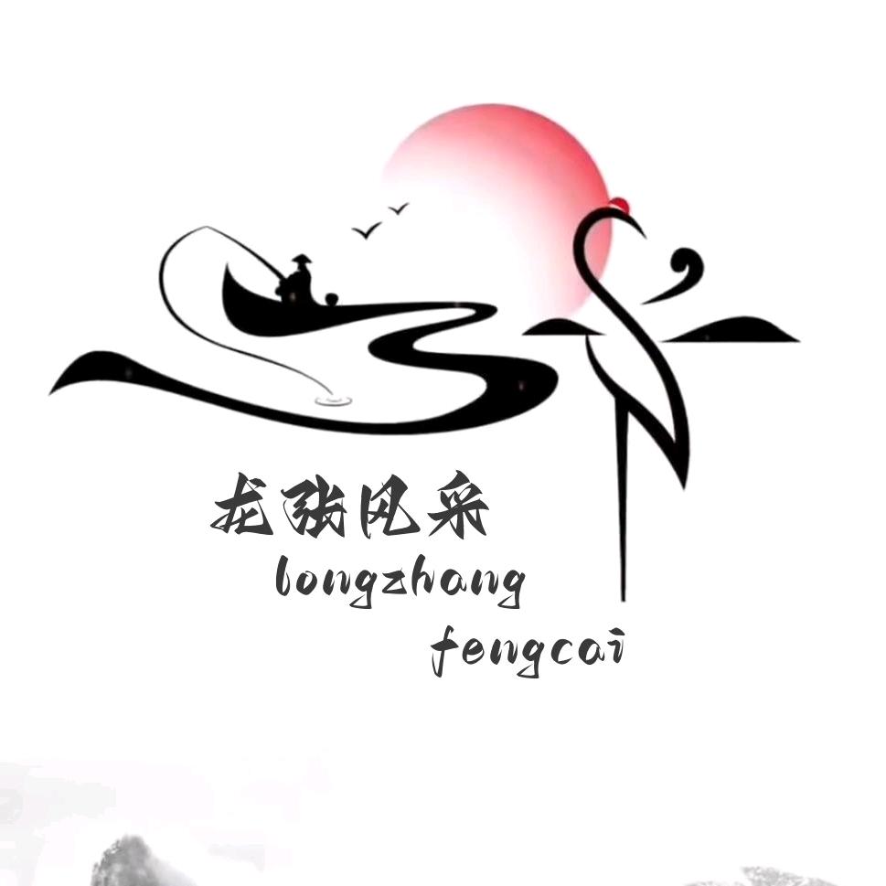 东郊记忆
