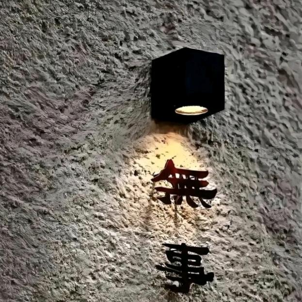 城南花已开