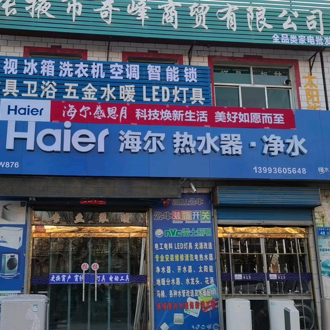 张掖家电卫浴智能锁