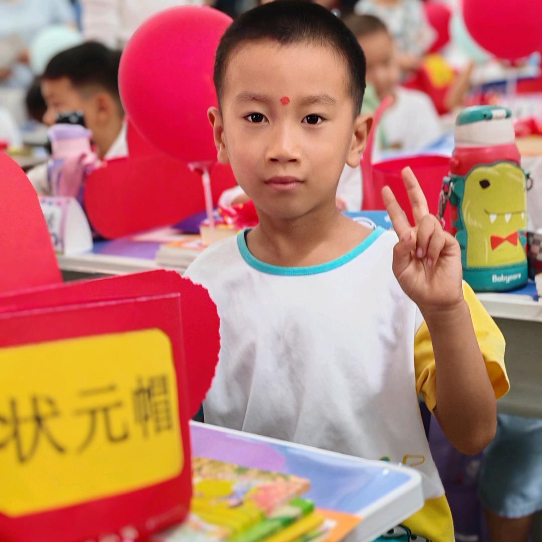 京杭成长记（一升二）