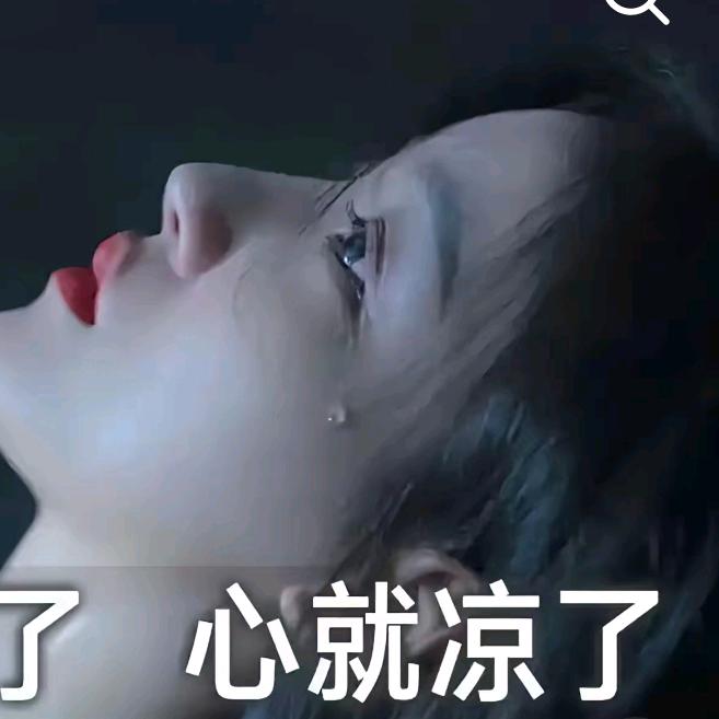 《琳琳》