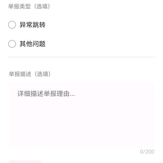 李国帅