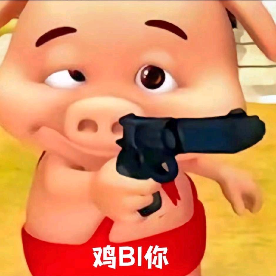 頋鲁
