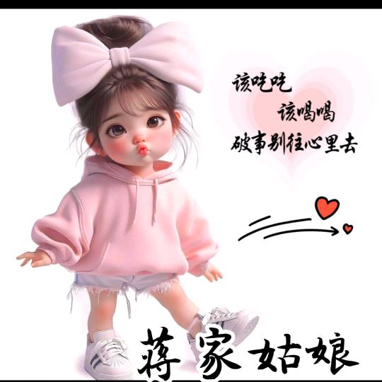 断桥铝窗，思念！