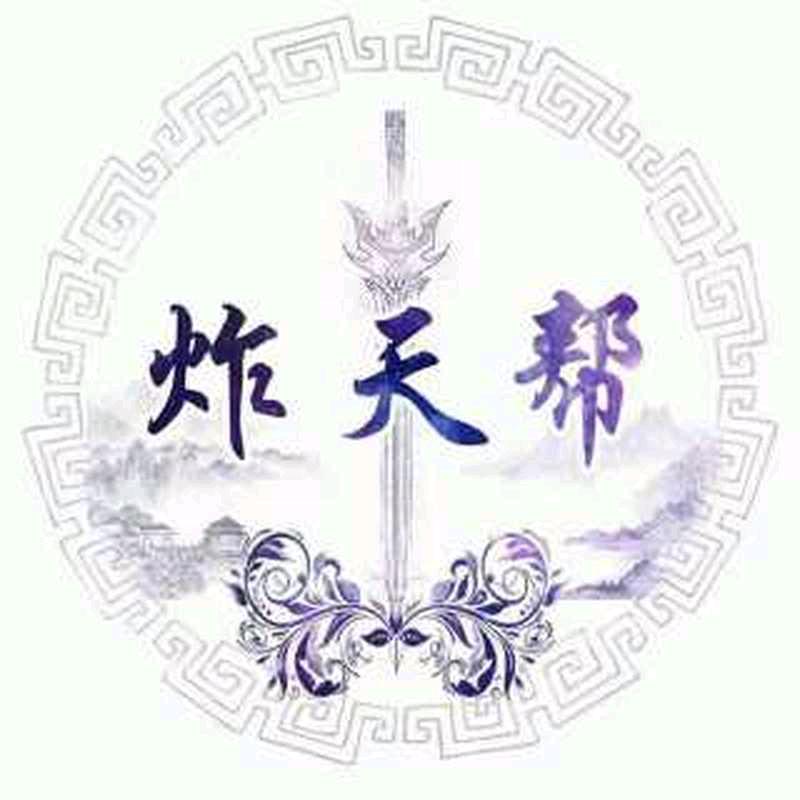 青灯不归客夏夜