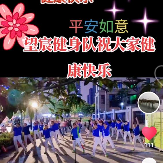 阿友