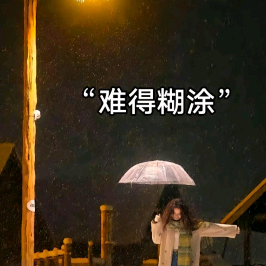 ～