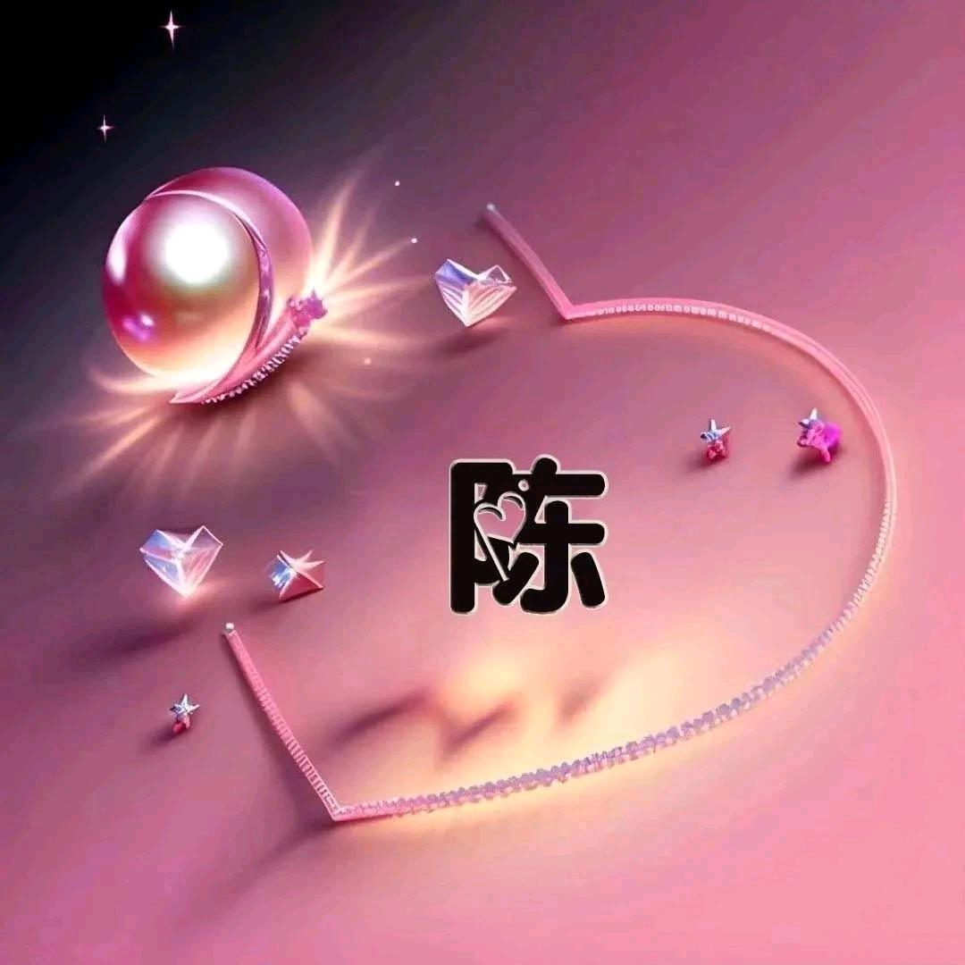 陈醋