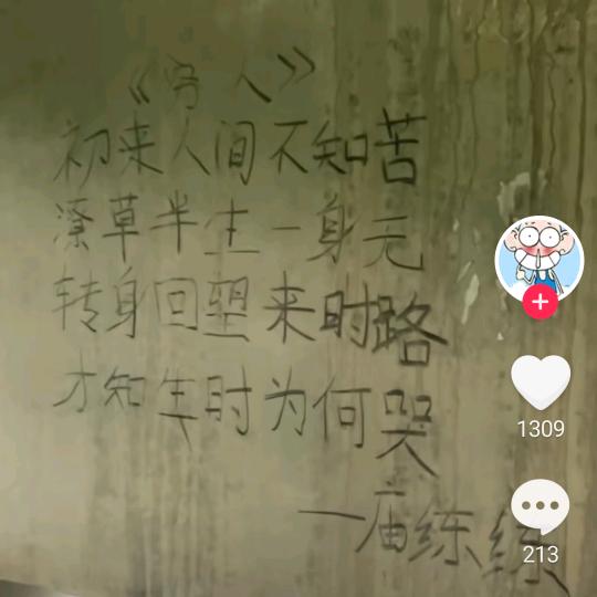一切归零