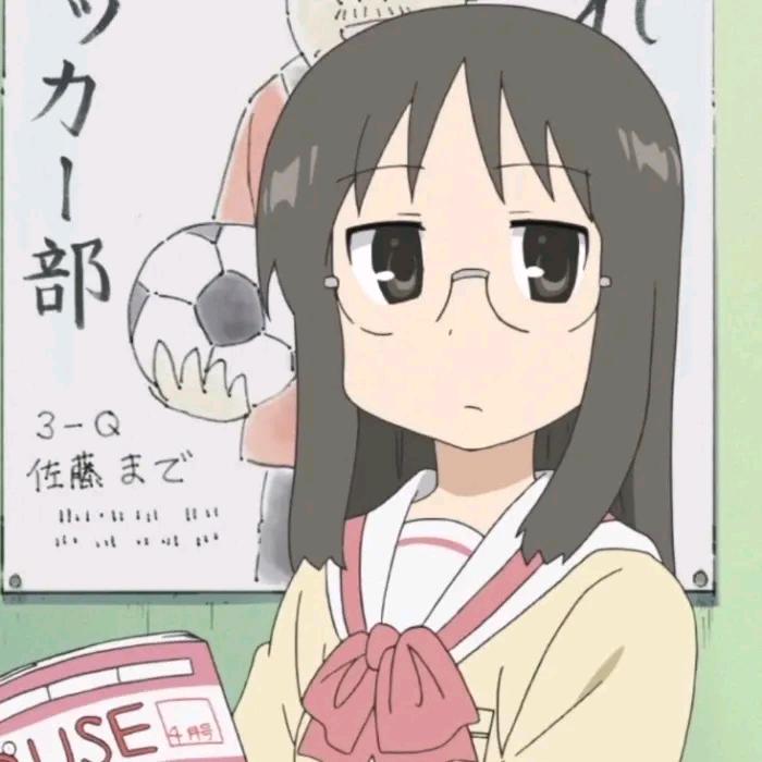 福訢