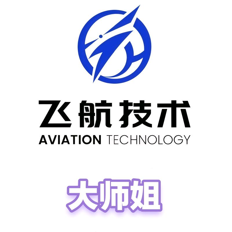 西双版纳民用无人机培训中心
