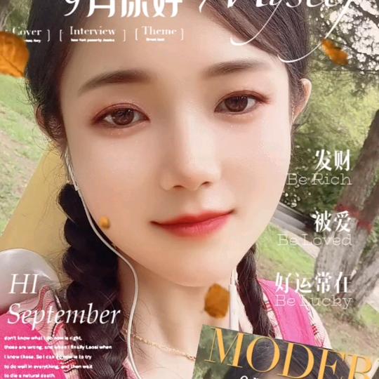 泡泡