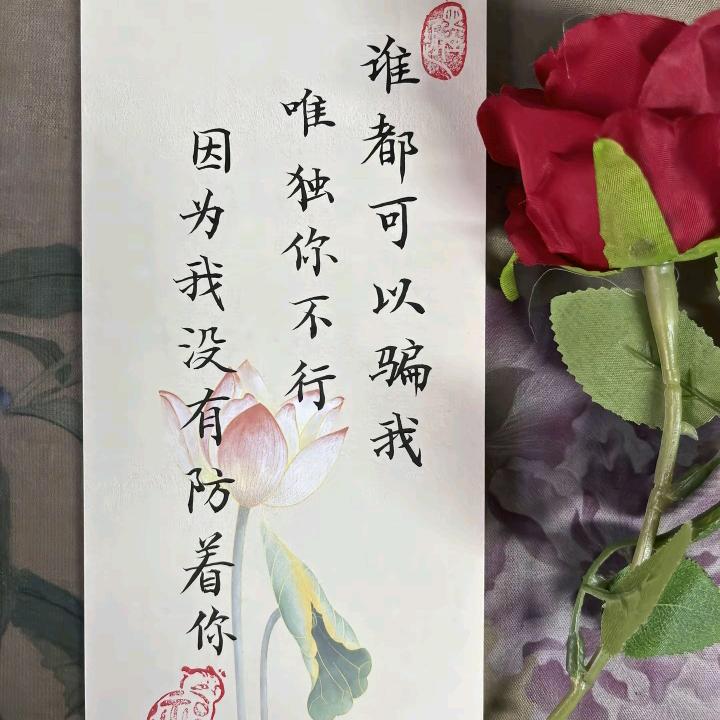 回头看看都是泪