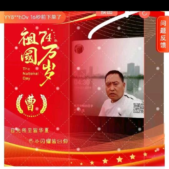 枣庄涛哥
