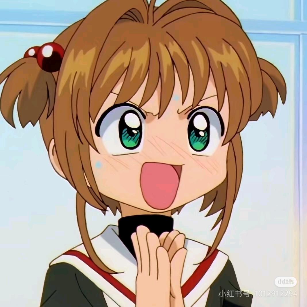 小樱与桃矢一家