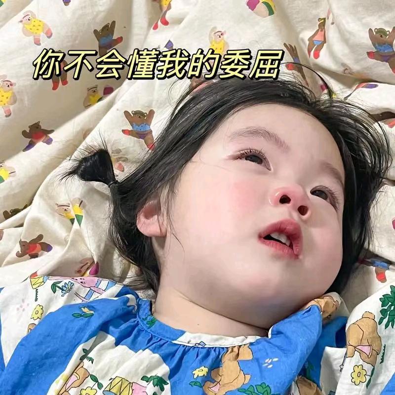 匆安