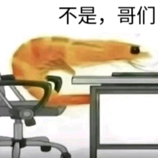 刘昭炀