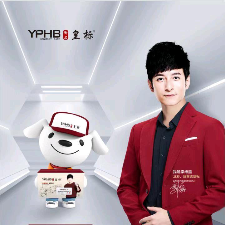 厨电卫浴邢台精品仓储