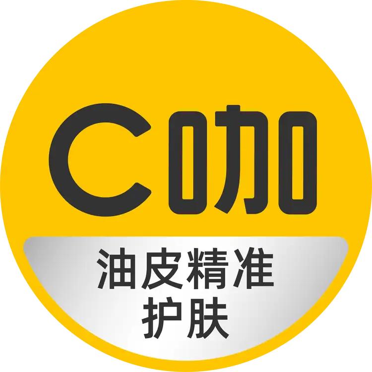 C咖美白官方直播间
