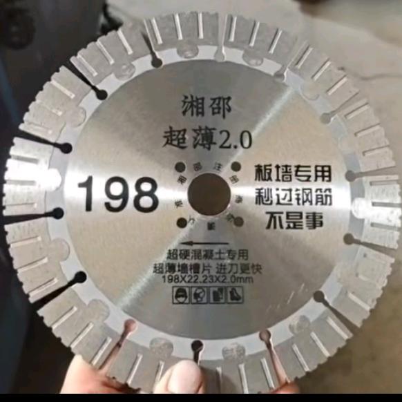 湘邵工具