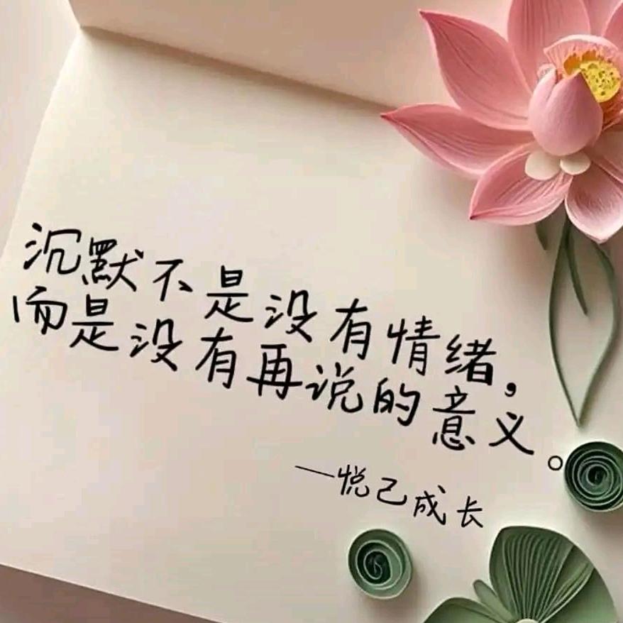 悦