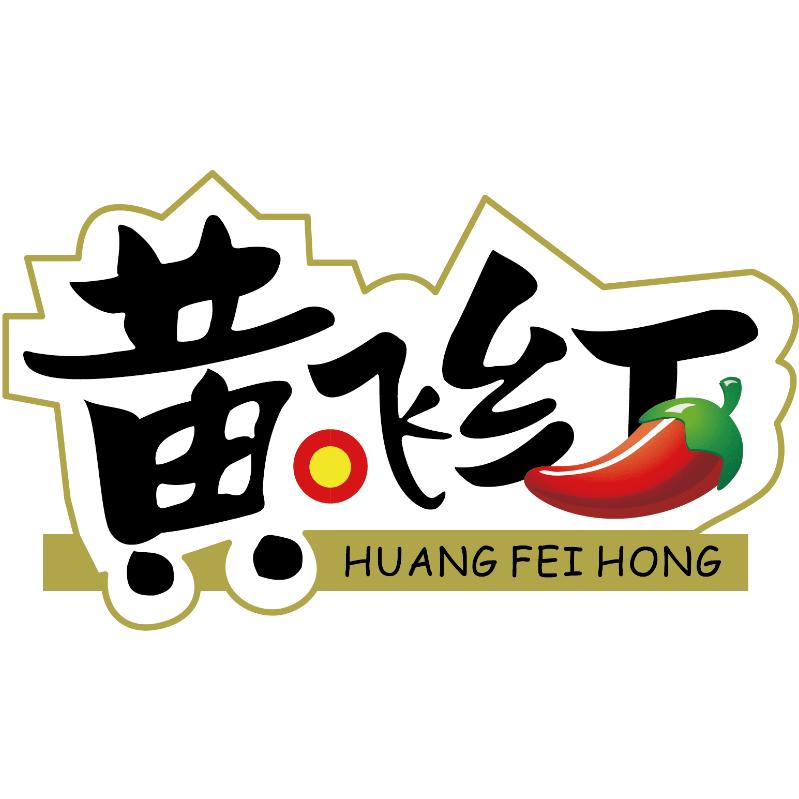 黄飞红官方旗舰店