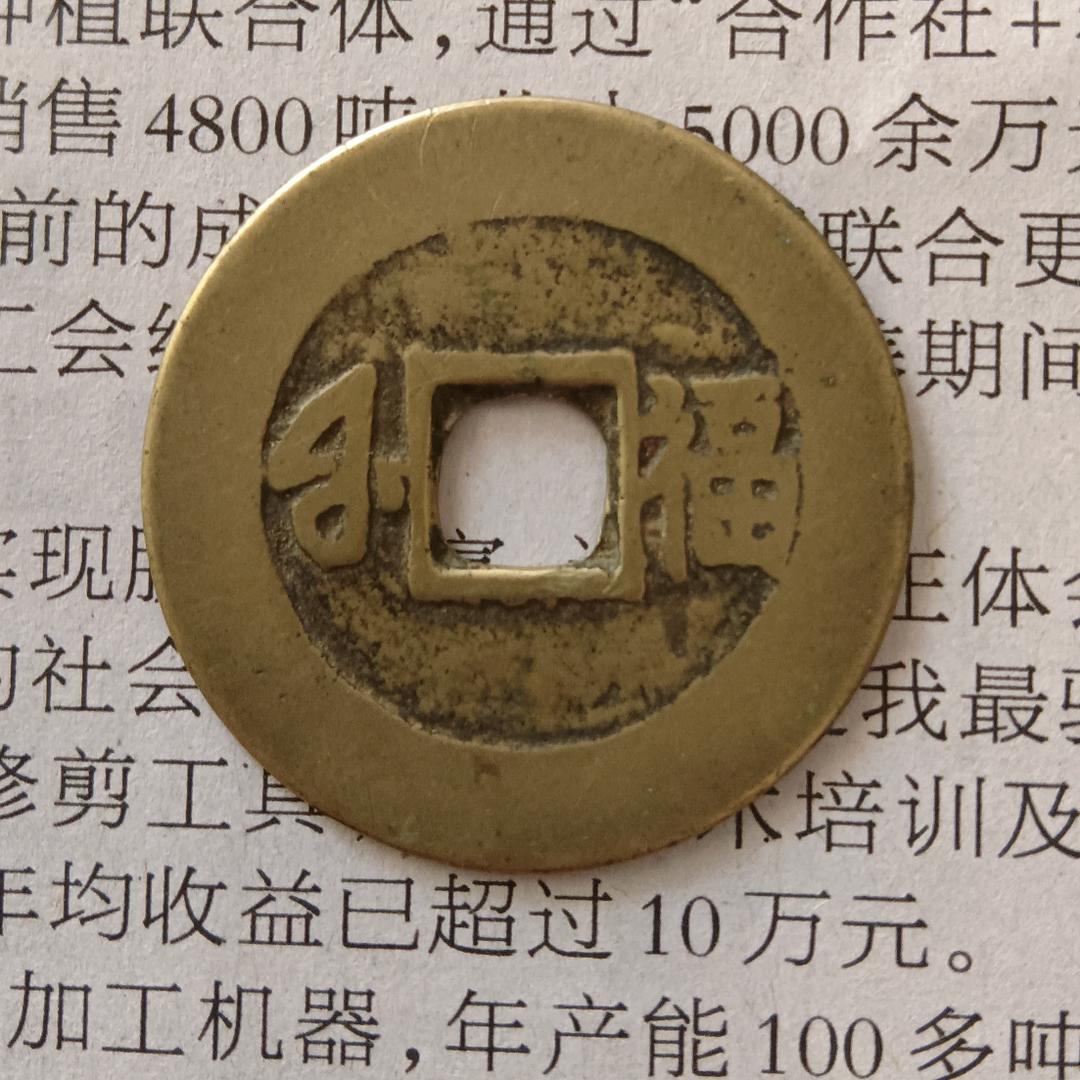 小东