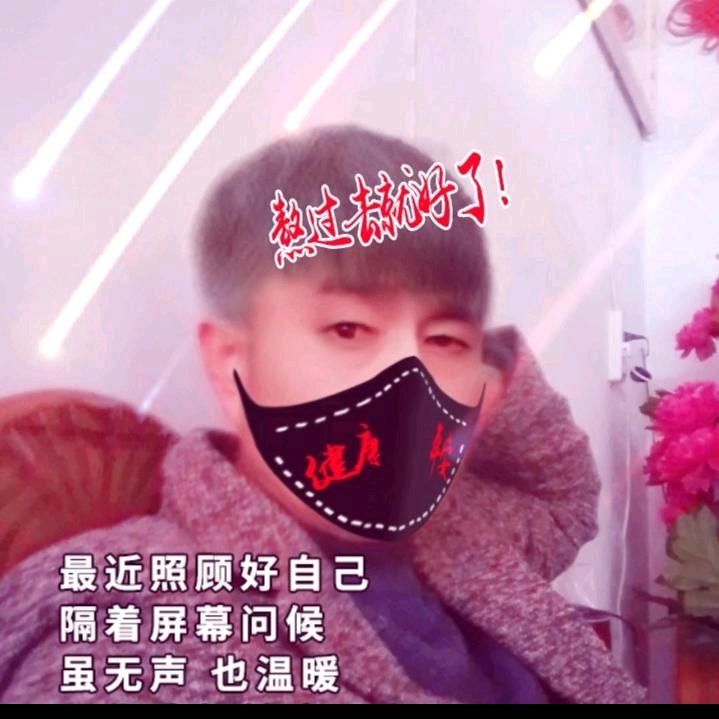 一生只有你