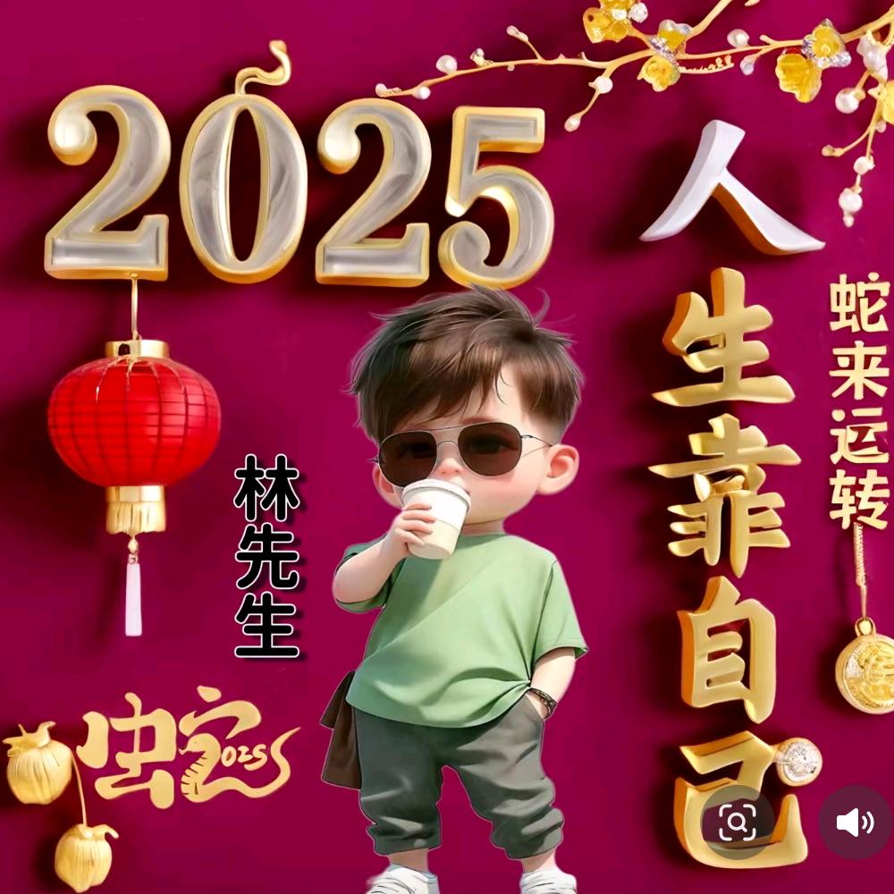 淡漠安然