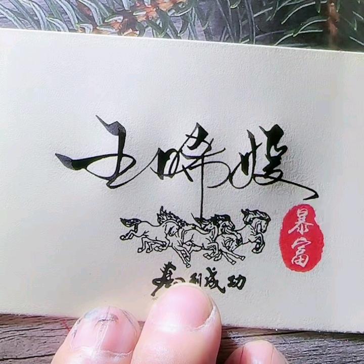 大雁