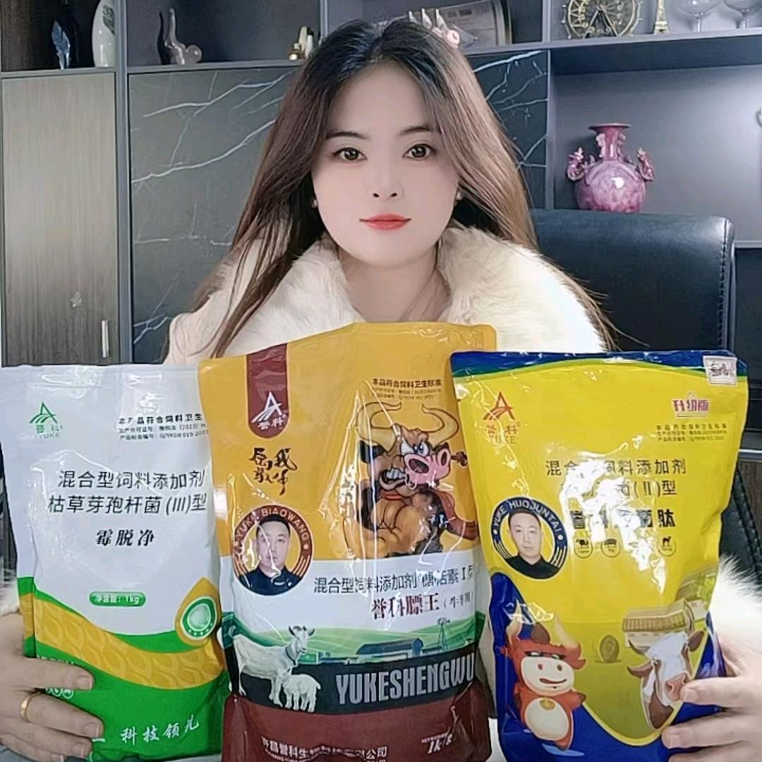 誉科膘王  柴老师 誉科集团号