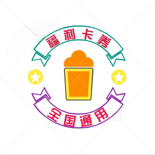 本地团购福利官