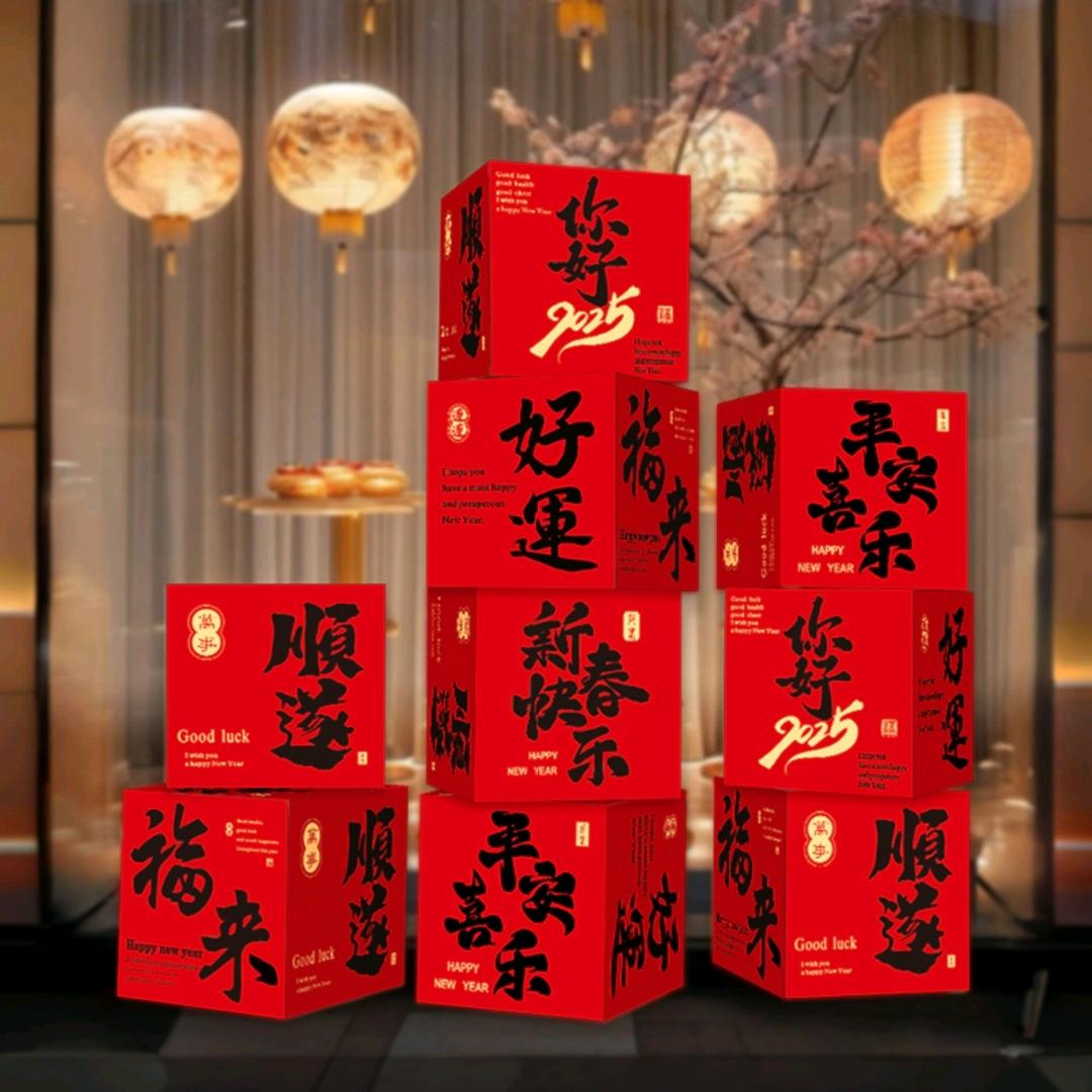 青燕喜庆用品