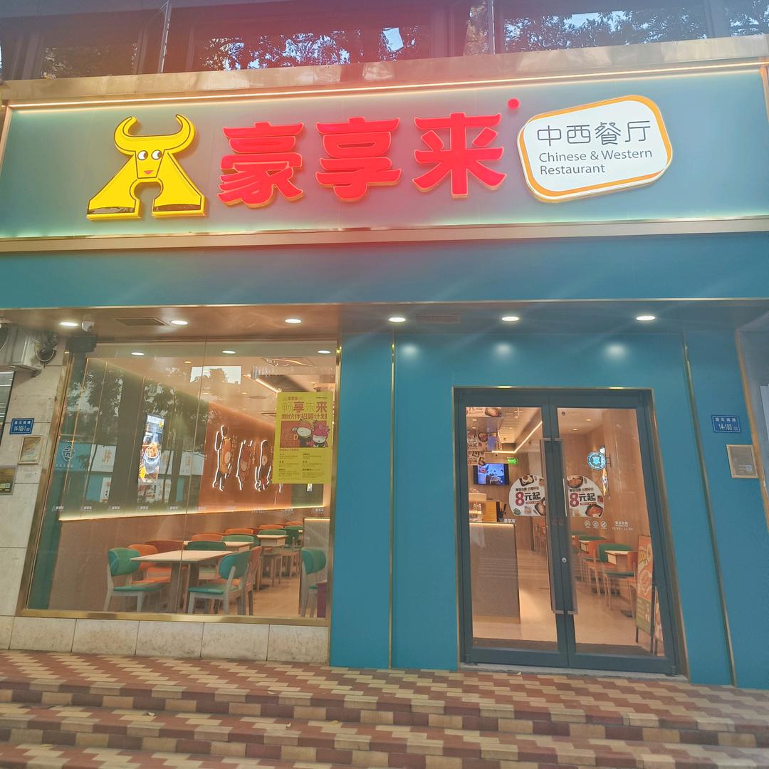 阿杰～