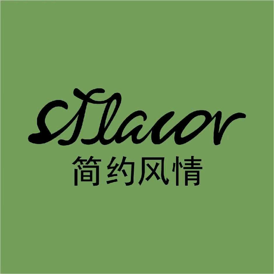 简约风情(楚街店)官方号