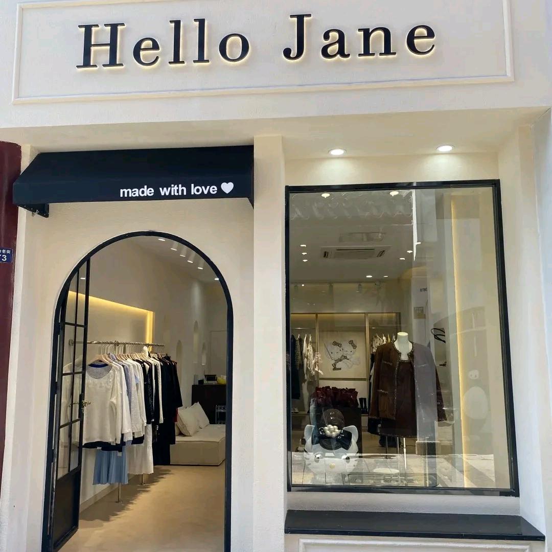知夏女装工厂3号店