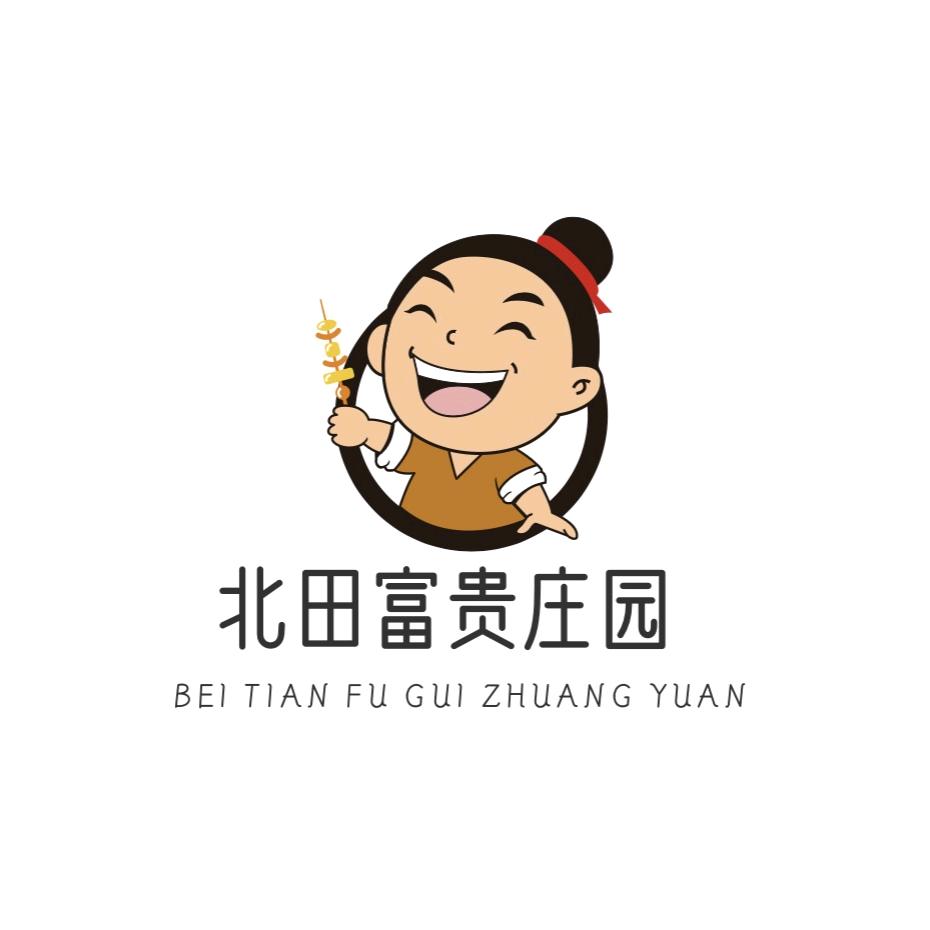 临潼梁富贵