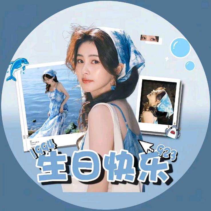 ૮꒰ ˶• ༝ •˶꒱ა鹿茸味的楠瓜